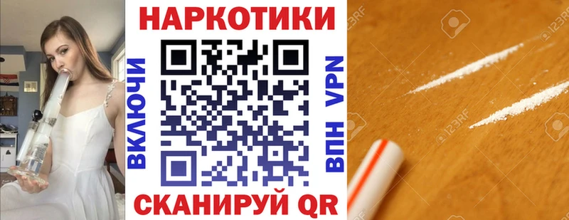 Магазины продажи наркотиков Верхний Тагил КОКАИН МЕФ ГАШ Экстази Марихуана