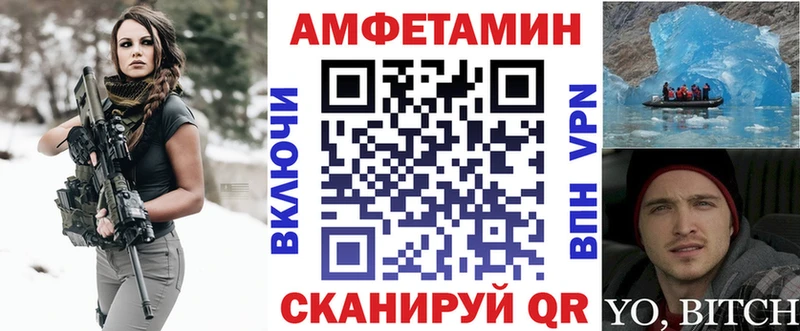 закладки  Верхний Тагил  Амфетамин 97% 