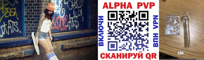 OMG как зайти  Верхний Тагил  Альфа ПВП Соль  где купить наркоту 