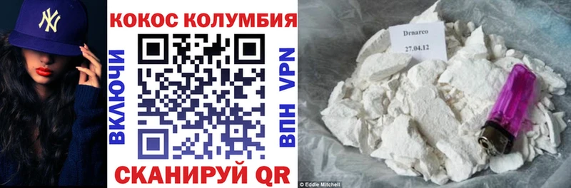 Cocaine 98%  Верхний Тагил 