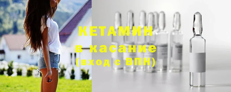 КЕТАМИН ketamine  купить  сайты  Верхний Тагил 