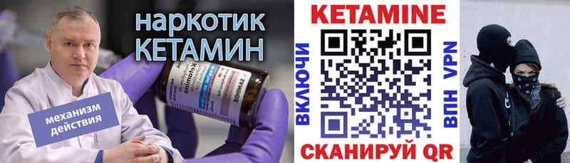 КЕТАМИН VHQ  наркошоп  Верхний Тагил 