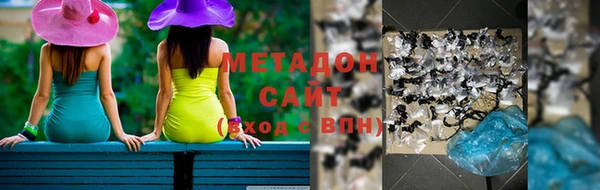 тгк Богородск