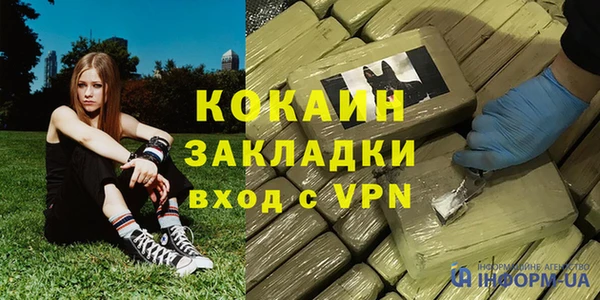 Альфа ПВП Заволжье