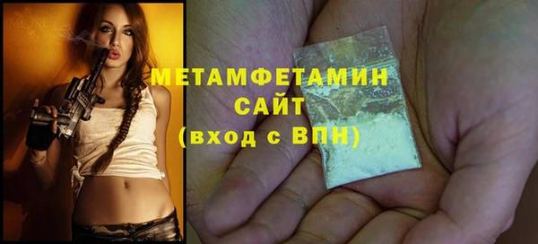 дистиллят марихуана Беломорск