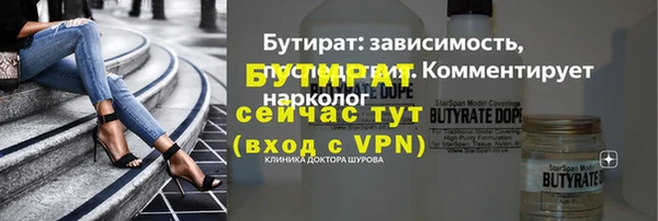 a pvp Белокуриха