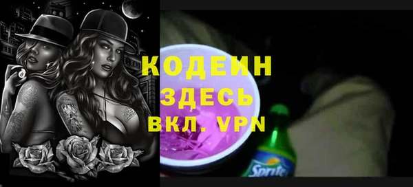 дистиллят марихуана Беломорск