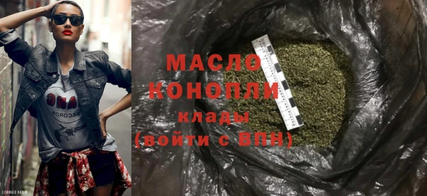 дистиллят марихуана Беломорск