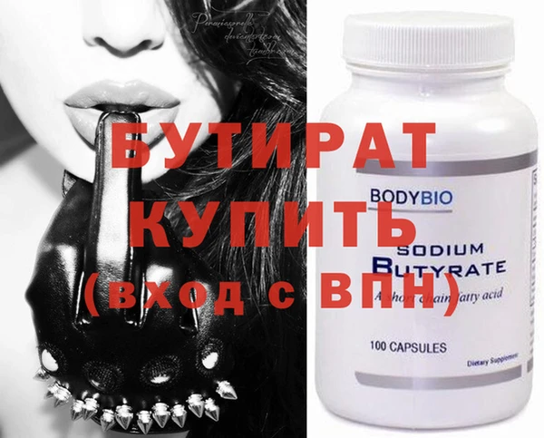 метадон Белоозёрский