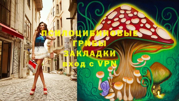 дистиллят марихуана Беломорск