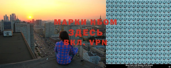 тгк Богородск