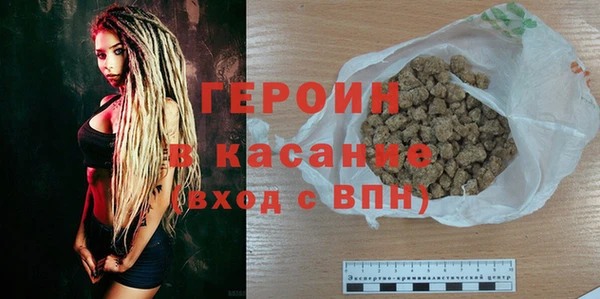 дистиллят марихуана Беломорск