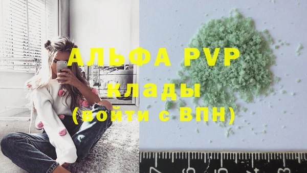 метадон Белоозёрский