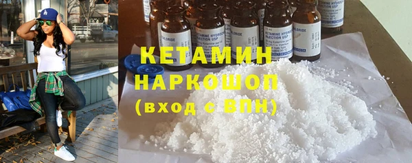 метадон Белоозёрский