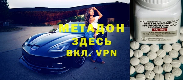 молекула духа Богданович