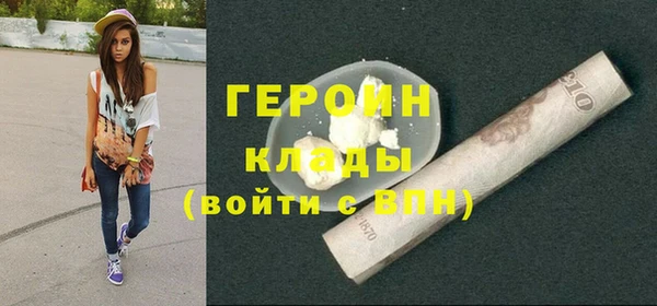 метадон Белоозёрский