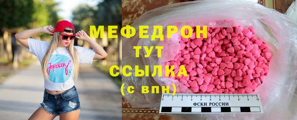 MDMA Богородск