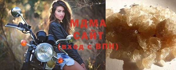 соль ск Богородицк