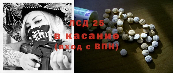 mdma Заводоуковск