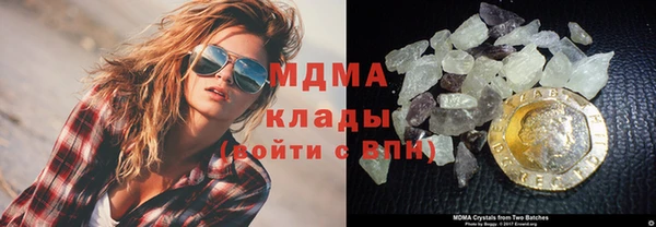 метадон Белоозёрский