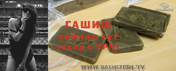 дистиллят марихуана Беломорск