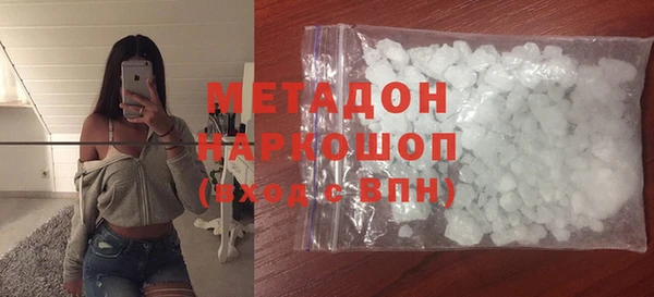 MDMA Богородск