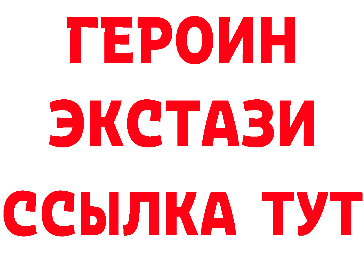 ГЕРОИН VHQ ССЫЛКА сайты даркнета MEGA Верхний Тагил