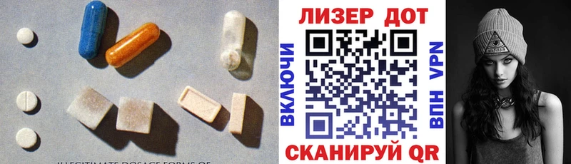 LSD-25 экстази кислота Верхний Тагил