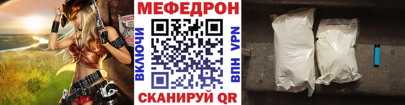 Мефедрон мука  наркошоп  МЕГА сайт  Верхний Тагил 