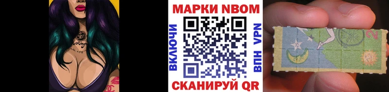 где купить Верхний Тагил Марки NBOMe 1500мкг