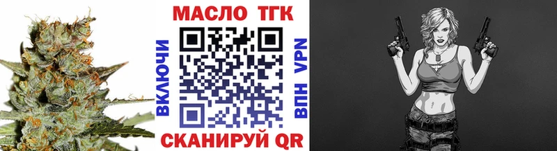 купить площадка официальный сайт hydra ONION ТГК жижа Верхний Тагил